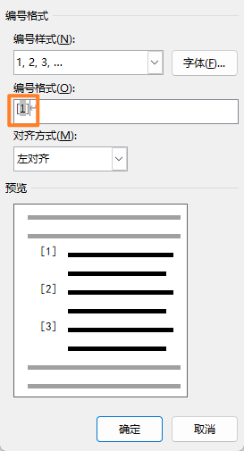 image-20251213164817382