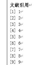 image-20251213164828326