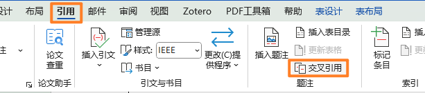 image-20251213165011821