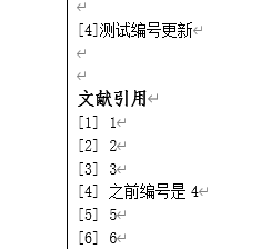 image-20251213165227846