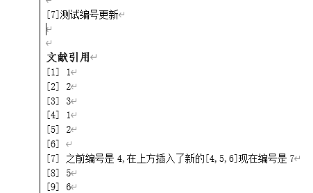 image-20251213165319175